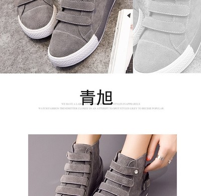 時(shí)尚與實(shí)用兼得 東材女士高幫魔術(shù)貼馬丁靴全面解析